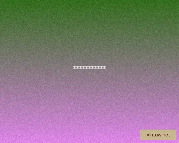 中青宝公开致歉承诺严格遵守劳动法保障员工权益