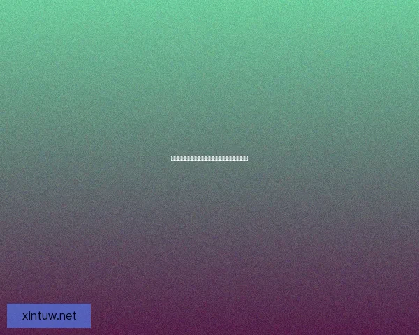 地狱四重奏:探索极限黑暗与人性深渊的音符交响 地狱四重奏:探索极限黑暗与人性深渊的音符交响