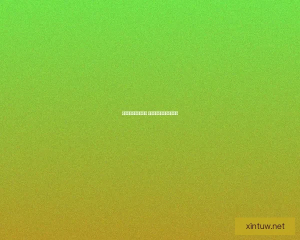 机械师装备升级全攻略 从基础到高级打造最强战力