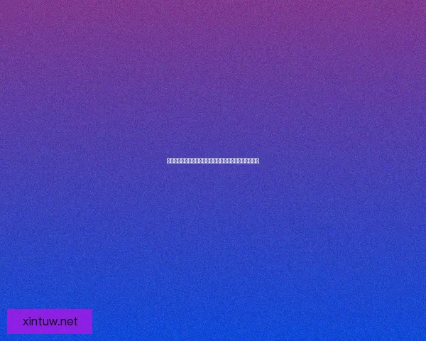 泰坦精钢锭的独特性质及其在高端制造业中的应用前景分析